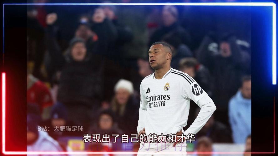 西媒:姆巴佩消除更衣室疑虑 他正成为球队的领袖 西媒:姆巴佩消除更衣室疑虑 他正成为球队的领袖